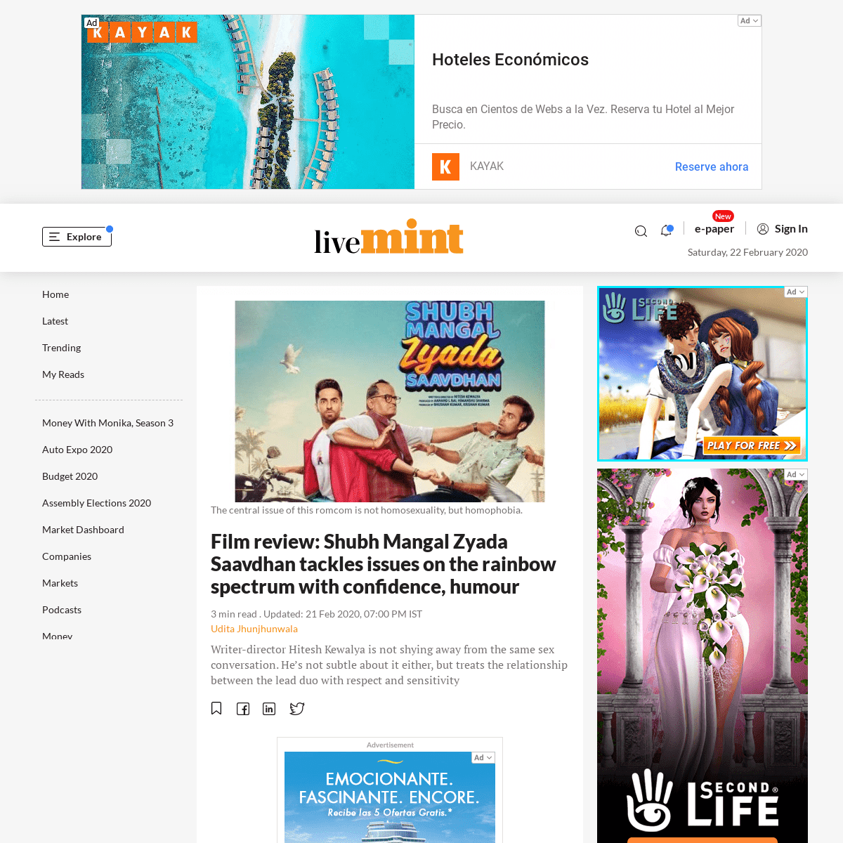 A complete backup of www.livemint.com/industry/media/film-review-shubh-mangal-zyada-saavdhan-tackles-issues-on-the-rainbow-spect