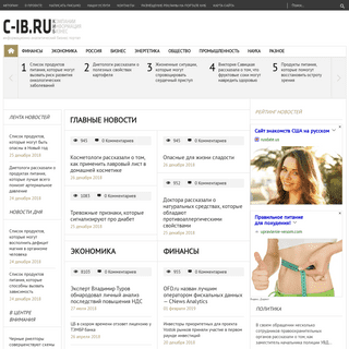 A complete backup of c-ib.ru