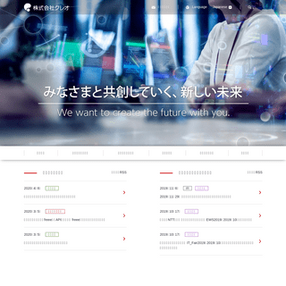 A complete backup of creo.co.jp