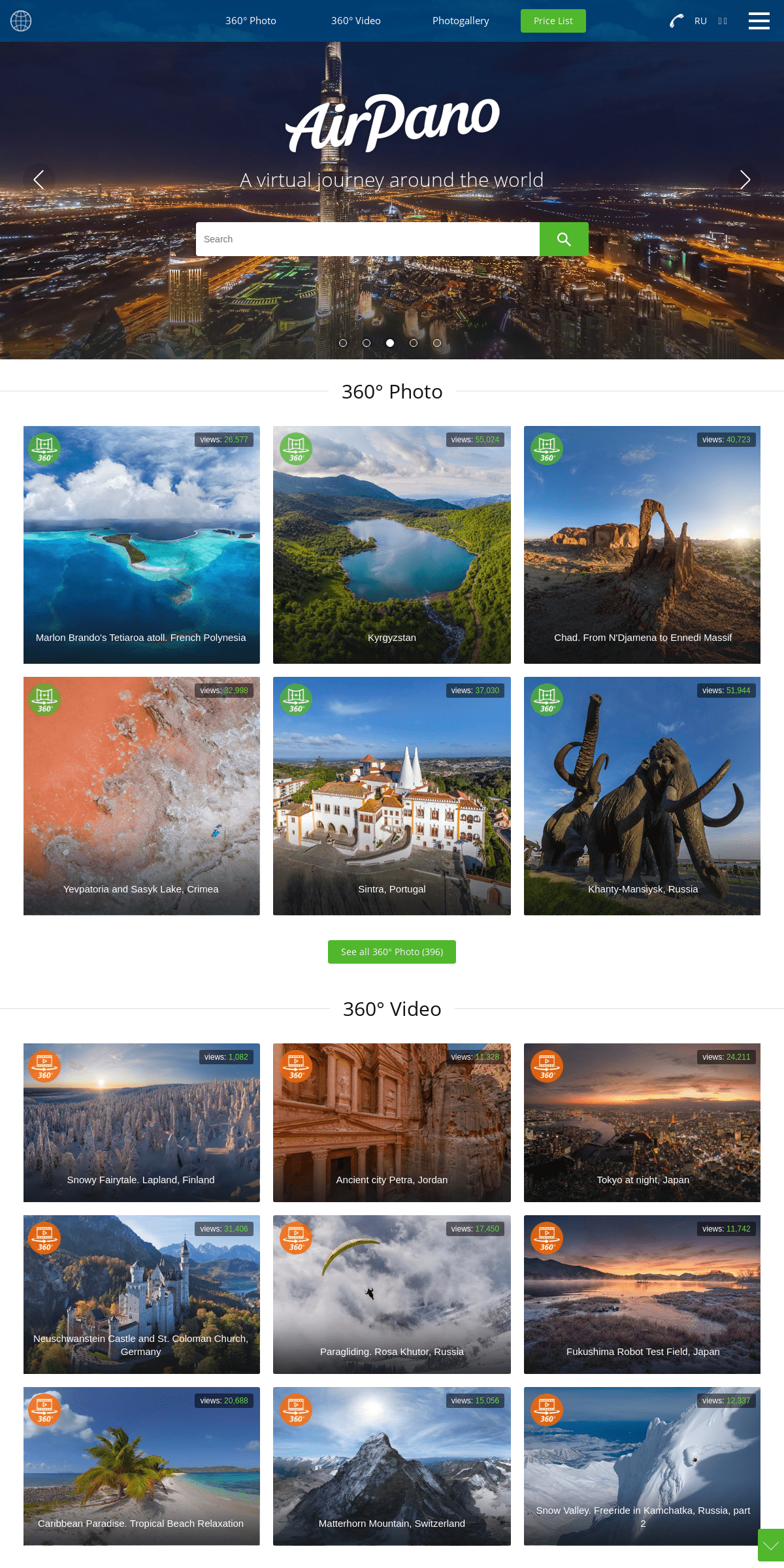 A complete backup of airpano.com