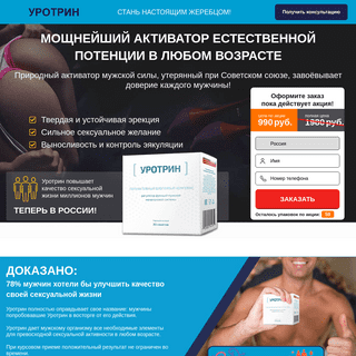 A complete backup of prostata-help.nashi-veshi.ru