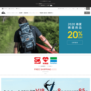 A complete backup of quiksilver.com.tw