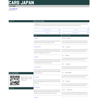 A complete backup of cars-japan.net