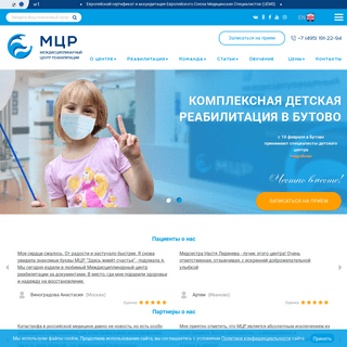 A complete backup of mcr-clinic.ru