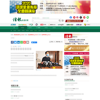 A complete backup of www2.hkej.com/instantnews/current/article/2365313/%E8%91%89%E5%BB%BA%E6%BA%90%E5%80%A1%E6%95%99%E8%82%B2%E5