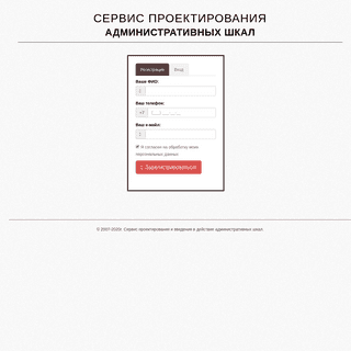 A complete backup of web-pilot.ru