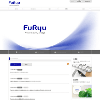 A complete backup of furyu.jp