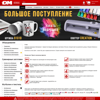 A complete backup of rdmkit.ru