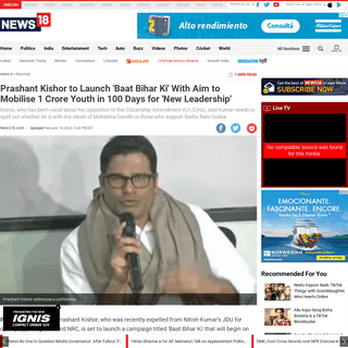 A complete backup of www.news18.com/news/politics/prashant-kishor-sacked-from-jdu-over-stand-on-caa-to-reveal-his-future-plan-to