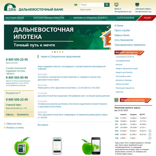 A complete backup of dvbank.ru