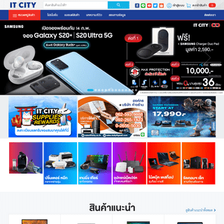 A complete backup of itcityonline.com