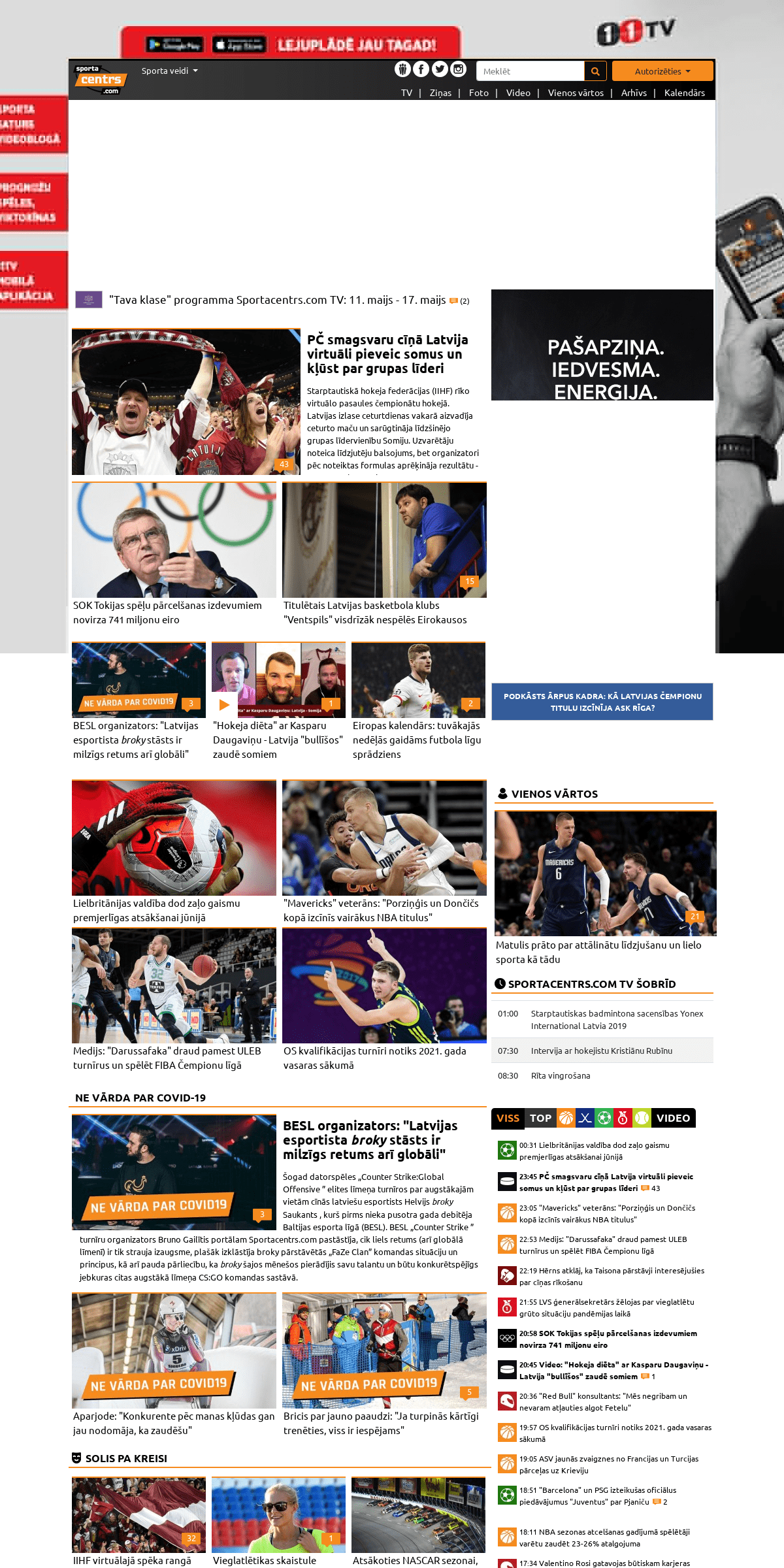 A complete backup of sportacentrs.com