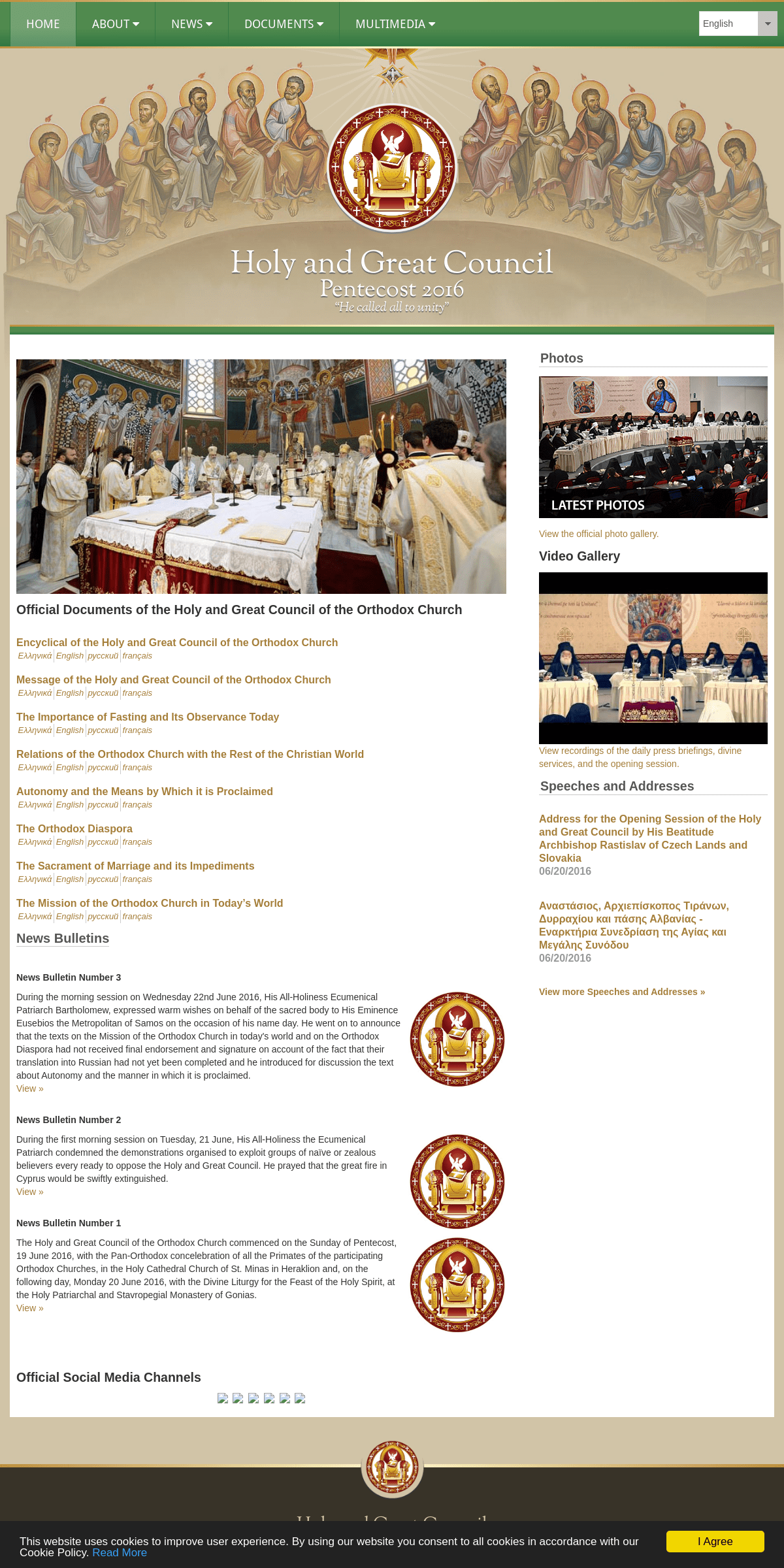 A complete backup of holycouncil.org