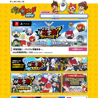 A complete backup of youkai-watch.jp