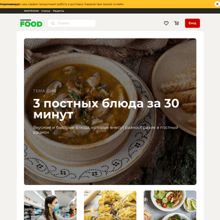 A complete backup of kitchenmag.ru