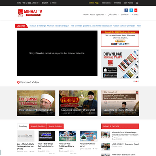 Minhaj.TV by Minhaj-ul-Quran International - Speeches by Shaykh-ul-Islam Dr Muhammad Tahir-ul-Qadri