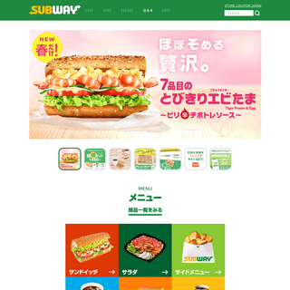A complete backup of subway.co.jp