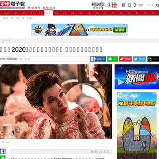 A complete backup of www.chinatimes.com/realtimenews/20200210002343-260404