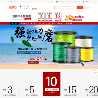 A complete backup of qingzhouhw.tmall.com