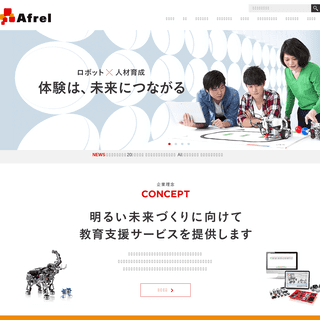 A complete backup of afrel.co.jp