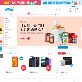A complete backup of dongwonmall.com