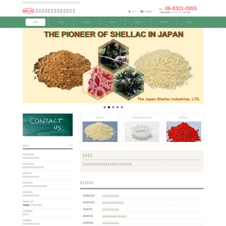 A complete backup of japan-shellac.co.jp