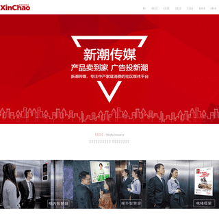 A complete backup of xinchao.com