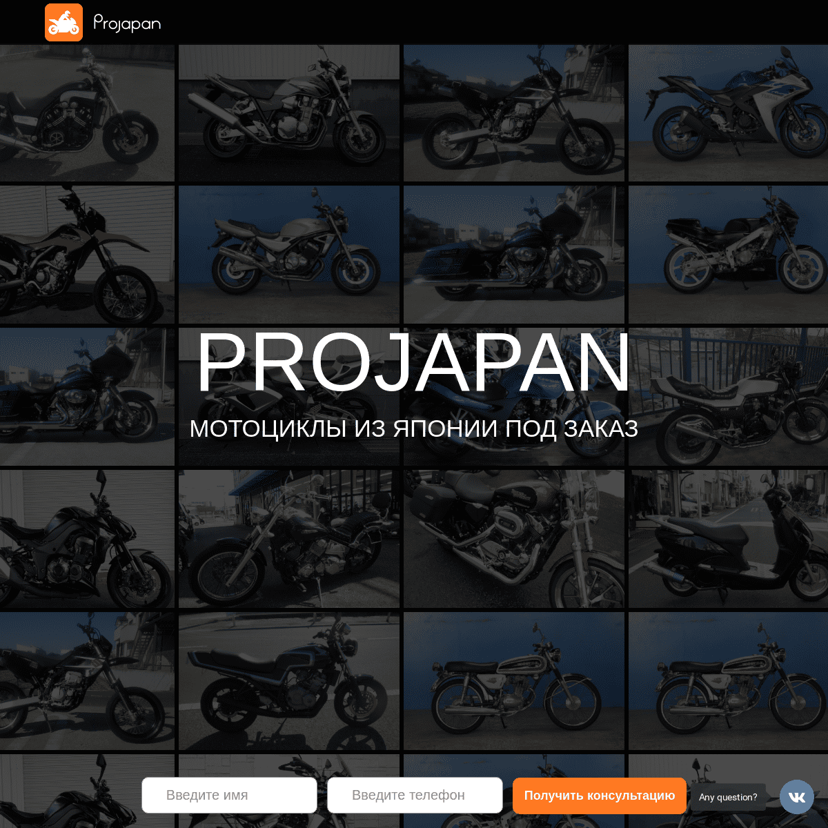 A complete backup of projapan.ru