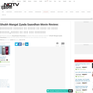 A complete backup of khabar.ndtv.com/news/bollywood/shubh-mangal-zyada-saavdhan-review-fans-reaction-on-ayushmann-khurrana-film-