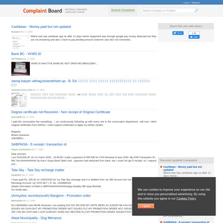 A complete backup of complaintboard.in