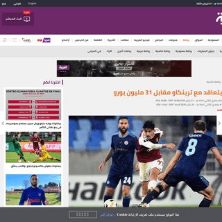 A complete backup of www.alarabiya.net/ar/sport/international-sport/2020/01/31/%D8%A8%D8%B1%D8%B4%D9%84%D9%88%D9%86%D8%A9-%D9%8A