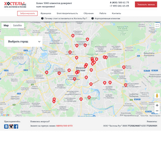 A complete backup of hostelsrus.ru