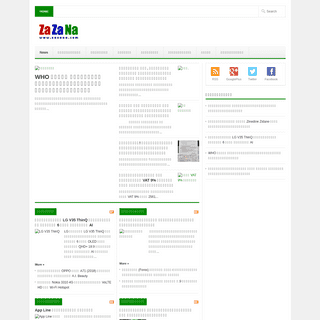 A complete backup of zazana.com