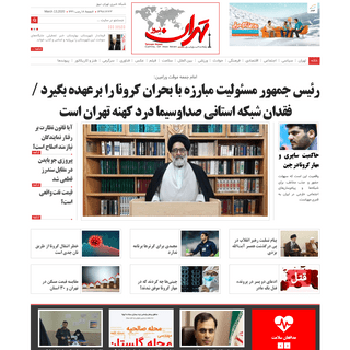 A complete backup of tehrannews.ir
