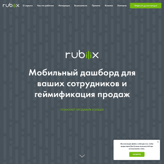 A complete backup of rubilix.ru
