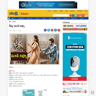 A complete backup of www.sakshi.com/news/movies/nithins-bheeshma-telugu-movie-review-and-rating-1265199