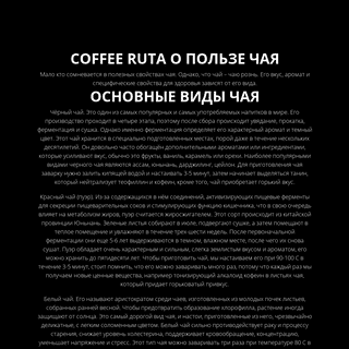 A complete backup of coffeeruta.ru