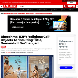 A complete backup of www.republicworld.com/entertainment-news/others/bheeshma-nithiin-rashmika-bjp-religious-cell-object-insult-