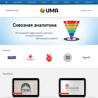 A complete backup of u-ma.ru