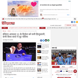 A complete backup of www.livehindustan.com/entertainment/story-indian-idol-11-finale-live-update-sunny-hindustani-rohit-raut-adr