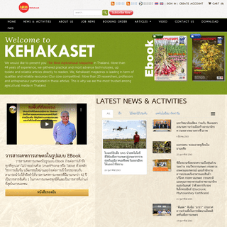 A complete backup of kehakaset.com