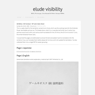 A complete backup of eludevisibility.org