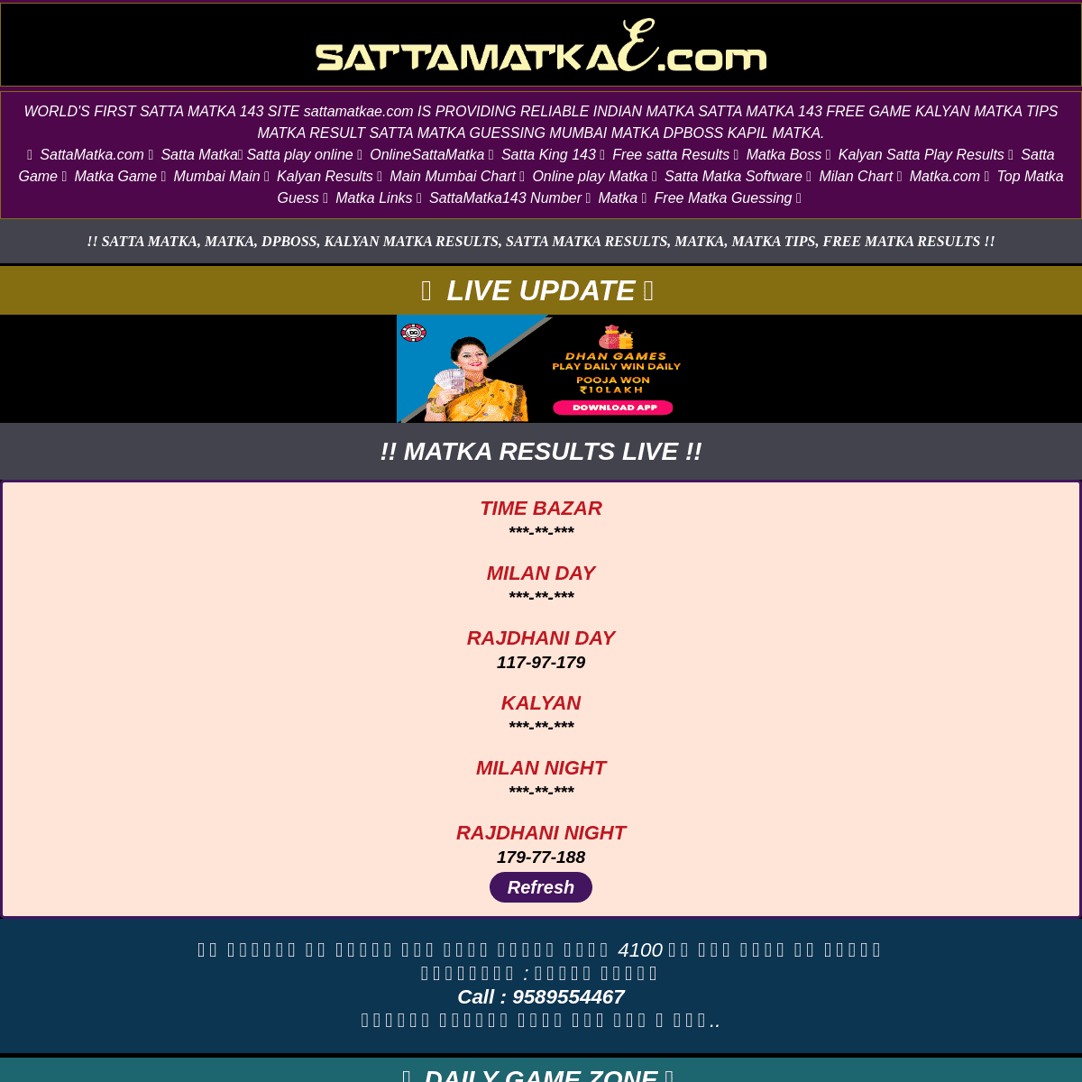 A complete backup of sattamatkae.com