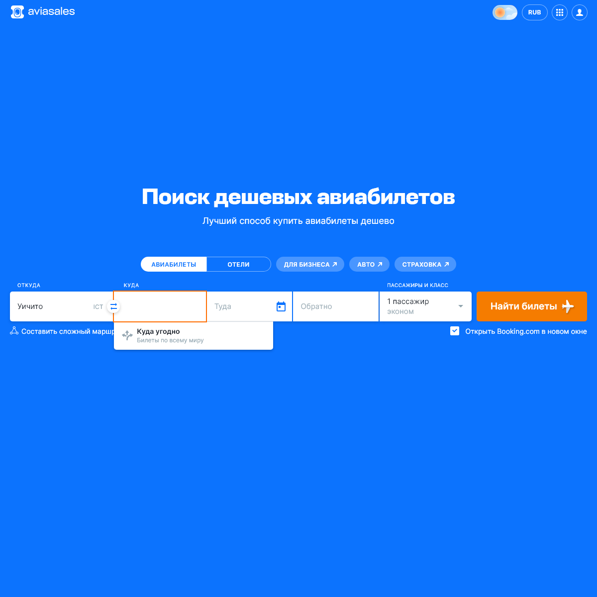 A complete backup of iapress-line.ru