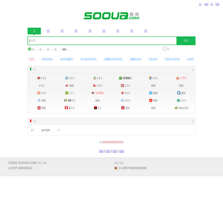 A complete backup of sooua.com