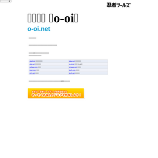 A complete backup of o-oi.net