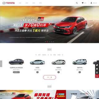 A complete backup of toyota.com.tw
