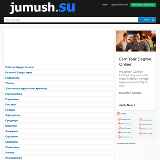 A complete backup of jumush.su