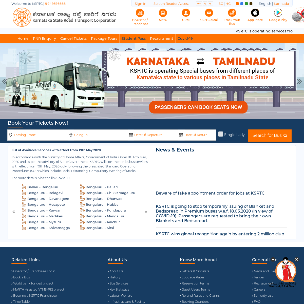 A complete backup of ksrtc.in