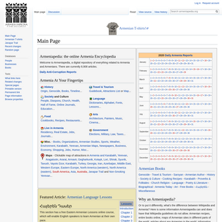 A complete backup of armeniapedia.org
